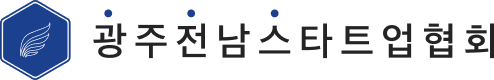 광주전남스타트업협회